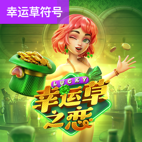 南宫28娱乐官网