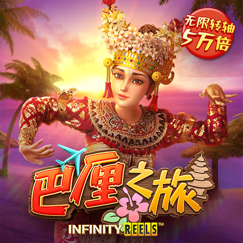 东赢电竞MAD截图0