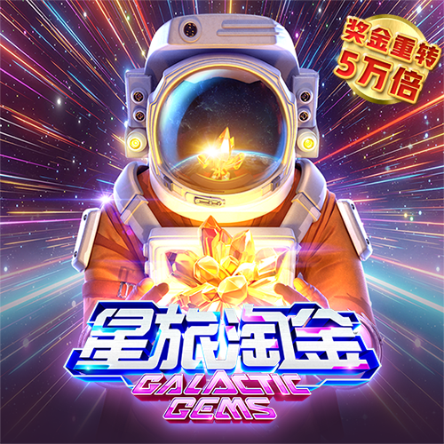 博鱼·综合