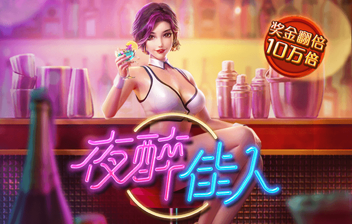 西普大陆