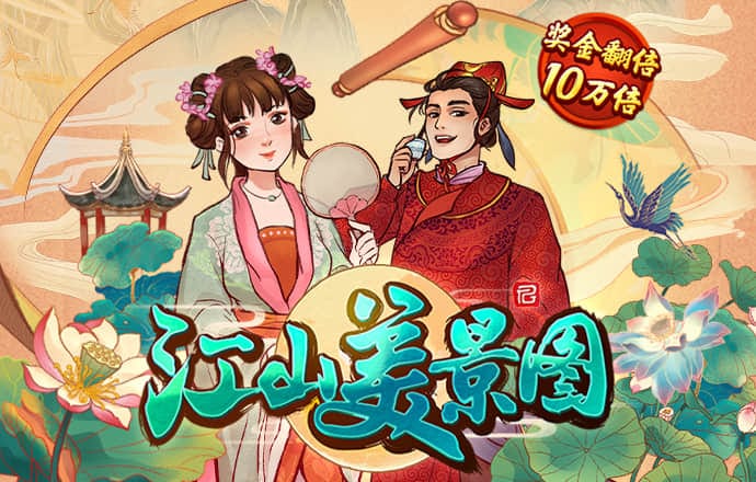 pp电子神龙大侠
