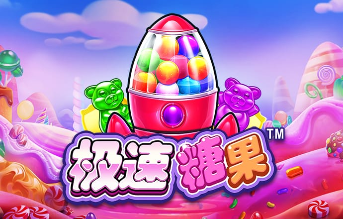 wm完美体育截图2