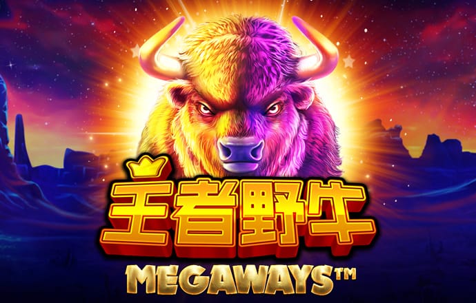 送彩金彩票APP38元