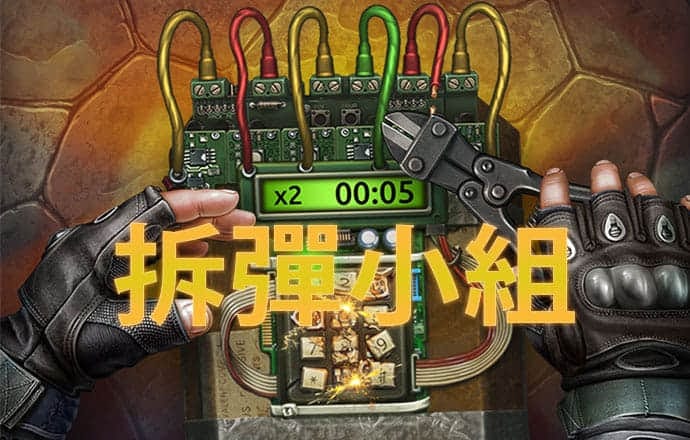 新莆京wns8888截图1
