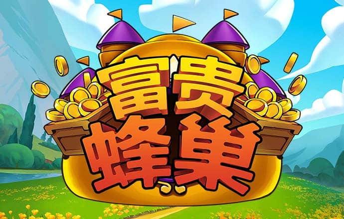 女孩们的派对