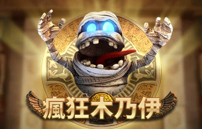 3D红色突击战