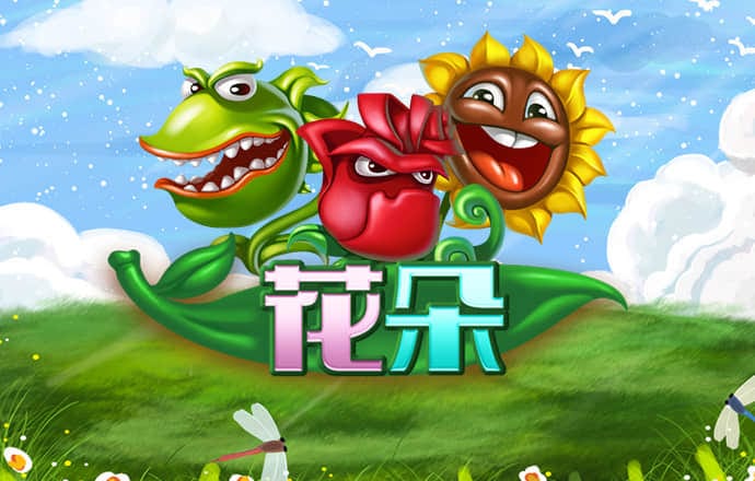 pg试玩平台入口