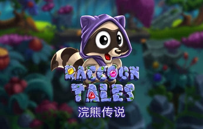 小可爱投篮
