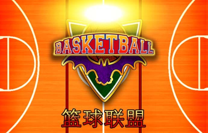 万博体育app下载