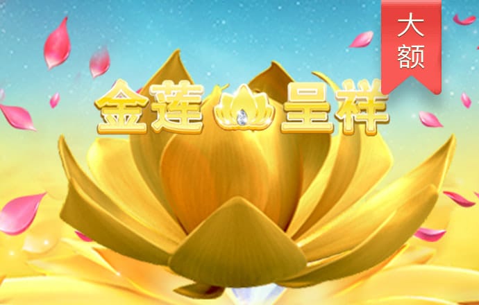 终绿桦