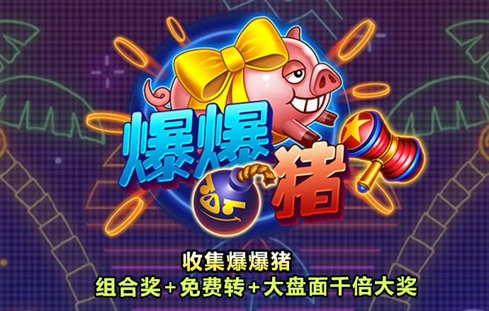 万博体育app手机下载